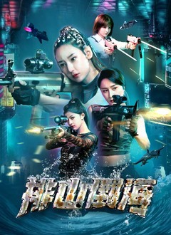 排山倒海_影视评论型_亦凡影戏-影评网